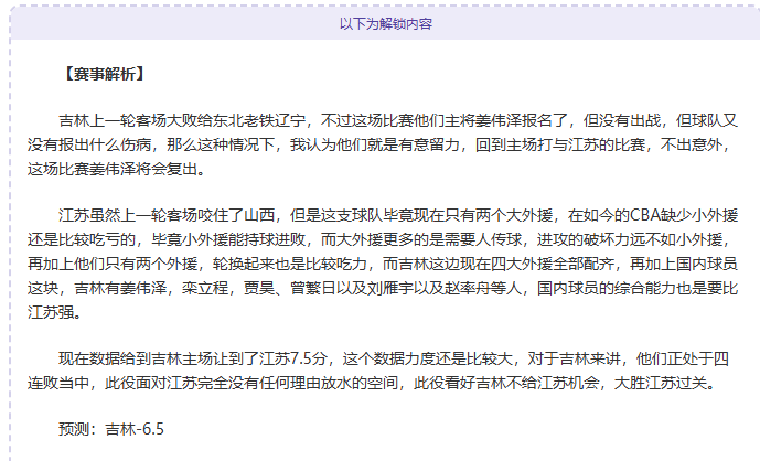 姆巴佩挺身,而出,率巴黎客场,必赢电子,必赢电子app,必赢电子官网入口,必赢电子官网首页,必赢电子官网