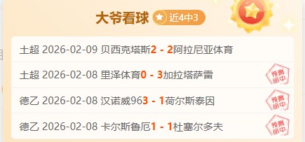 流浪者歐聯,杯附加賽首,回合驚險敗,必赢电子,必赢电子app,必赢电子官网入口,必赢电子官网首页,必赢电子官网