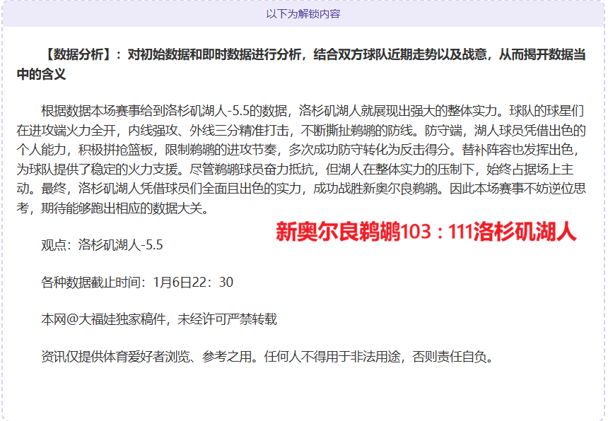 周继红,梦之队,育儿教父,必赢电子,必赢电子app,必赢电子官网入口,必赢电子官网首页,必赢电子官网