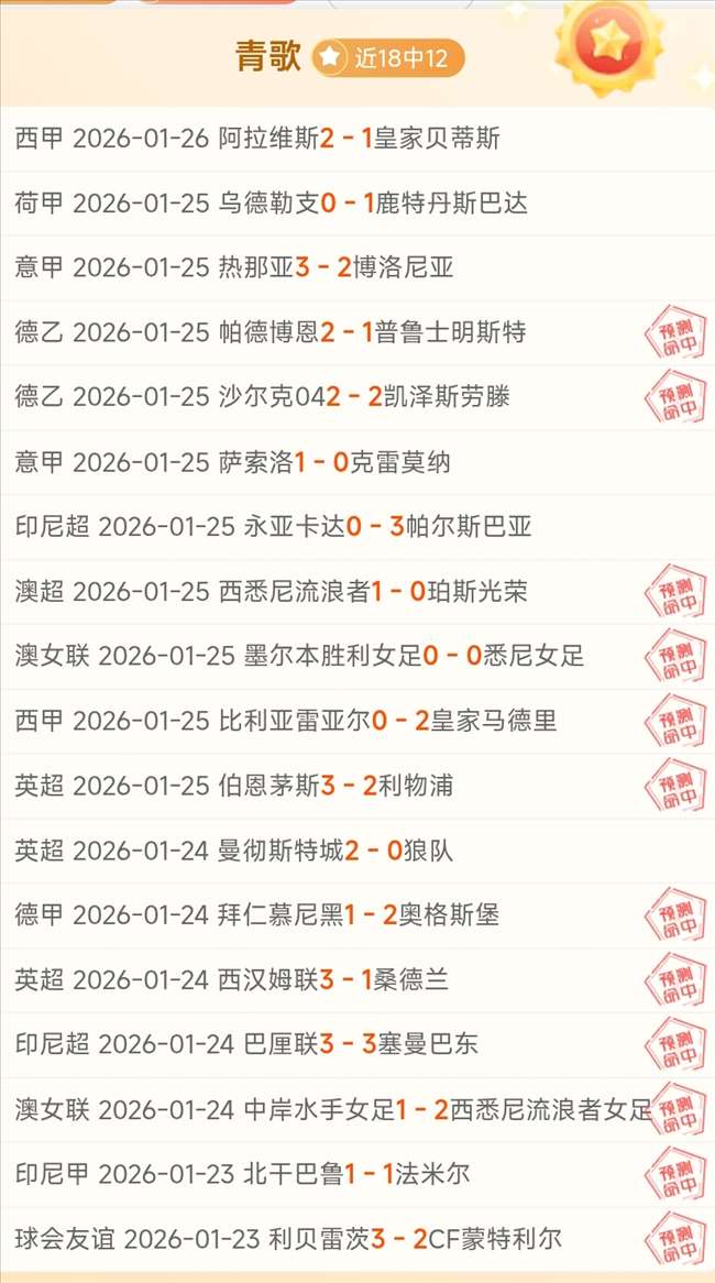 多特蒙德核,心防线齐齐,失利,必赢电子,必赢电子app,必赢电子官网入口,必赢电子官网首页,必赢电子官网