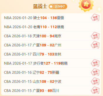 欧文缺席卢,卡对决,雷霆无中锋,必赢电子,必赢电子app,必赢电子官网入口,必赢电子官网首页,必赢电子官网