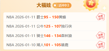 迪马济奥,若弗拉泰西,离队,必赢电子,必赢电子app,必赢电子官网入口,必赢电子官网首页,必赢电子官网