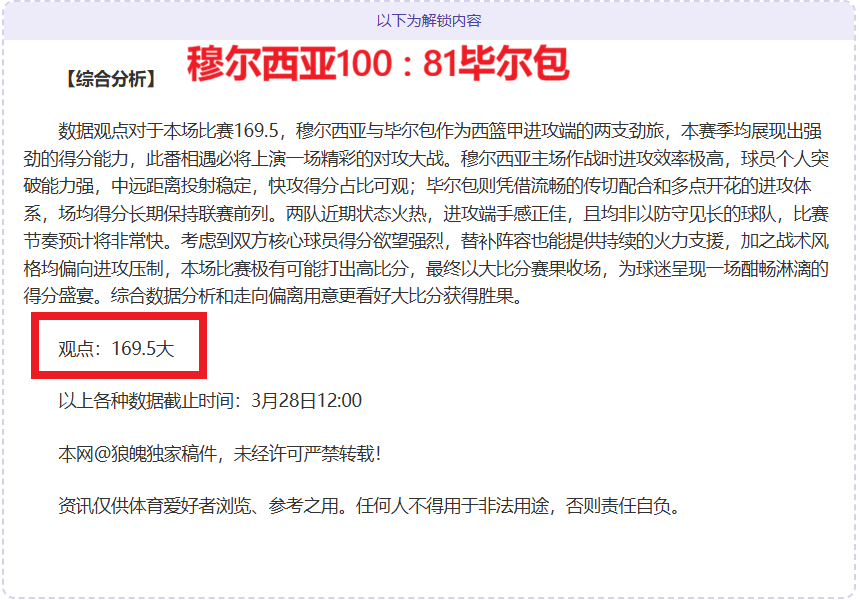 芬超对决,古比斯主场,对阵赫尔辛,必赢电子,必赢电子app,必赢电子官网入口,必赢电子官网首页,必赢电子官网