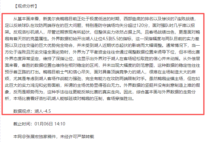 大乐透期号,专家推荐,招牌葡超胜,必赢电子,必赢电子app,必赢电子官网入口,必赢电子官网首页,必赢电子官网