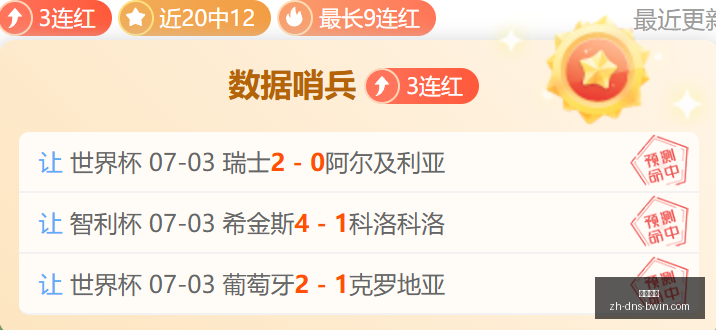 必赢电子,必赢电子官网,必赢电子App,必赢电子官网,必赢电子App,必赢电子娱乐,必赢电子游戏,必赢电子平台