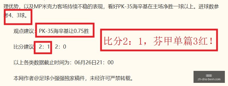 必赢电子,必赢电子官网,必赢电子App,必赢电子官网,必赢电子App,必赢电子娱乐,必赢电子游戏,必赢电子平台