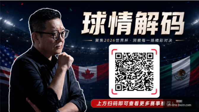 切尔西官方,确认亚特兰,大后卫帕莱,必赢电子官网,必赢电子App,必赢电子娱乐,必赢电子游戏,必赢电子平台