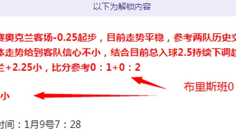 拜仁激战维蒂尼亚，激情碰撞！凯恩进球狂欢，惊人数据揭秘！