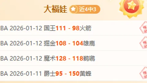 大乐透期号分析：专家质合推荐前区十码策略