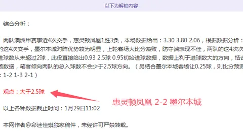 欧文缺席卢卡对决，雷霆无中锋策略与勇士防守应对解析