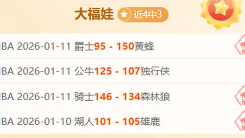 迪马济奥：若弗拉泰西离队，国米将觅寻风格迥异中场球员