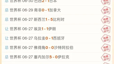 世界杯点球战新规猜想：一掷硬币定胜负