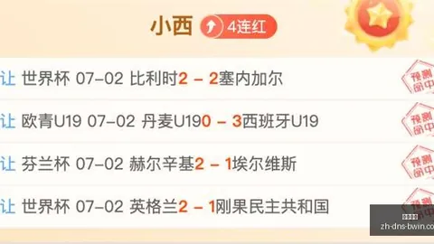 2026赛季大必赢电子平台：7月1日新规正式实施，赛事规则大变动