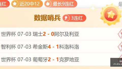 必赢电子，必赢电子平台， 075703 2