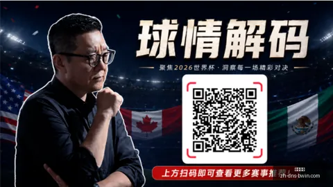 切尔西官方确认亚特兰大后卫帕莱斯特拉加盟，转会费高达5500万欧，转会内幕