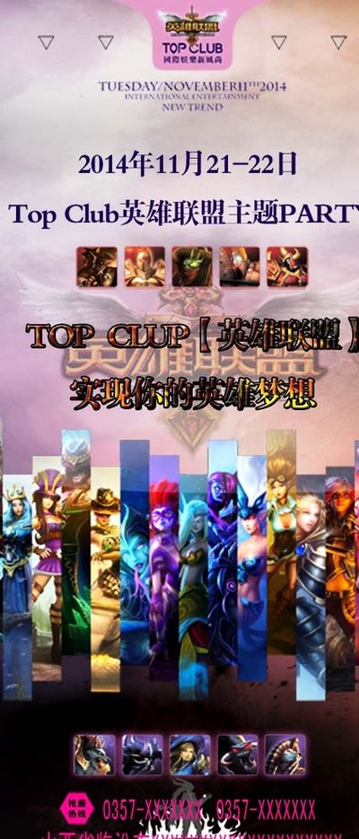 次射门机会