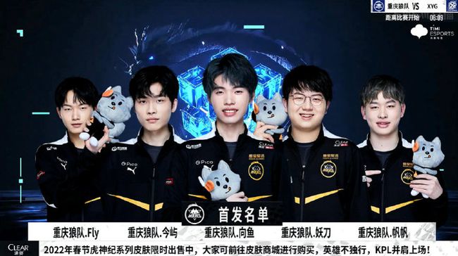 两位选手的